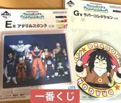 ドラゴンボールスナップコレクション2 E賞 アクスタ & G賞ラバーコレクション