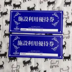 2025年最新】アクトス利用券の人気アイテム - メルカリ