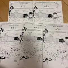 2026年最新】鉄緑会 化学 夏期講習の人気アイテム - メルカリ