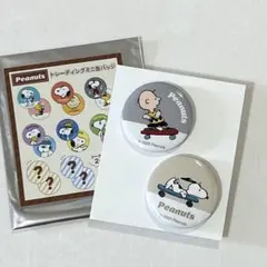 スヌーピートレーディングミニ缶バッジ　シークレット