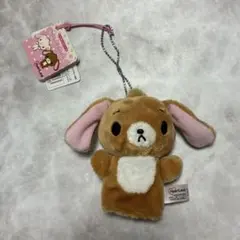 激レア サンリオ シュガーバニーズ くろうさ ぬいぐるみ フィンガー