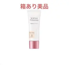 ソフィーナ プリマヴィスタ 角層保水プライマーのサムネイル