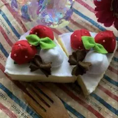 フェルトおままごと★いちごショートケーキ２個セットクリスマスバースデー誕生日