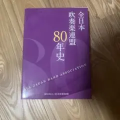 Item thumbnail for item 43314628-96db-486e-a65c-7428942c2b90