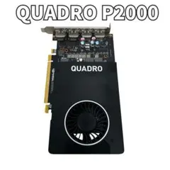 NVIDIA QUADRO P2000 グラフィックボード