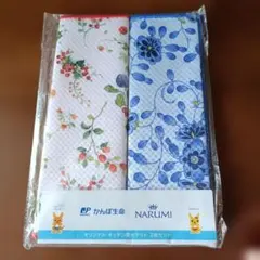 NARUMI キッチンマット 2枚セットのサムネイル