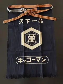 2026年最新】昭和レトロ前掛けの人気アイテム - メルカリ