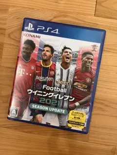 eFootball ウイニングイレブン 2021 PS4