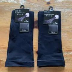 ハイソックス 靴下 2足セット 22-25cm