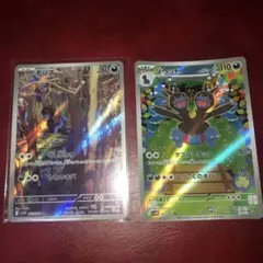 2026年最新】モノズ arの人気アイテム - メルカリ