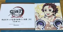 鬼滅の刃　全集中展　複製ミニ色紙　竈門炭治郎