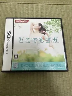 Nintendo DS　ソフト　どこでもヨガ