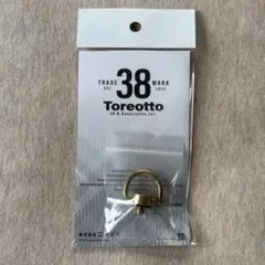 真鍮製 38exploreフルカスタムセット シェード Dリング キャップ 38explore