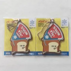 パンどろぼう ラバーストラップ 雪印 6Pチーズ キーホルダー 2個