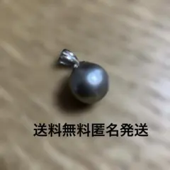 グレーパール ペンダントトップ チャーム