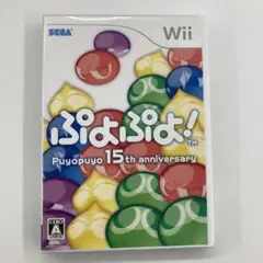 ぷよぷよ! 15th anniversary Wii