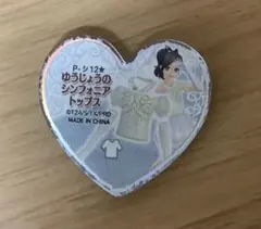 【保管用 新品未開封】スペシャルプリズムストーン シンフォニア 5点セット 保管用 新品未開封】スペシャルプリズムストーン シンフォニア 5