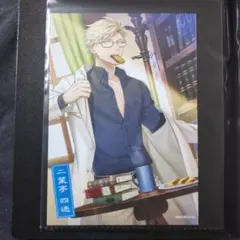文豪とアルケミスト ネットプリント