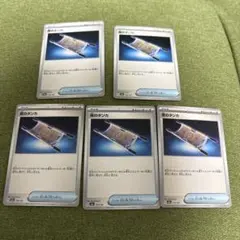 夜のタンカ 5枚セット