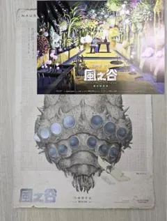 激レア】非売品 風の谷のナウシカ 王蟲 台湾版 海外ポスター ジブリ
