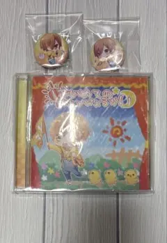 【美品】るぅとくん アルバム はじめてのはっぴょうかい