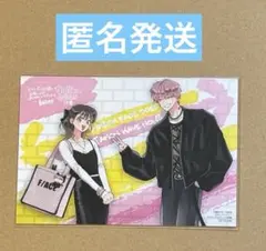 多聞くん今どっち!?」 10巻メロンブックス特典カード - メルカリ