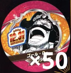 バースデイ缶バッジステッカー 2024 ONE PIECE コビー 30枚 - メルカリ
