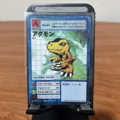 デジモンカード アグモン 希少レア ST20 - メルカリ