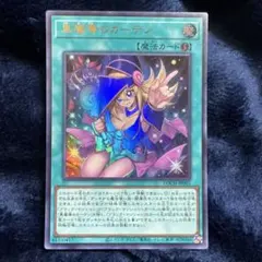 まこ様 リクエスト 2点 まとめ商品