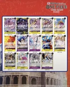 ワンピースカード メラメラの実 争奪戦 オランダ 優勝デッキ　黄紫ロビンデッキ