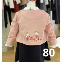 ファミリア リアちゃん 刺繍 カーディガン