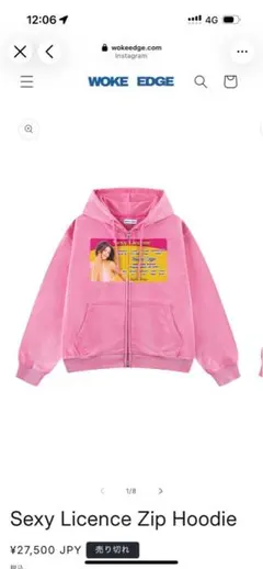 woke edgeフーディー　完売品　値下げ交渉⭕️