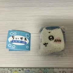 ちいかわ　もこもこポーチ2 ハチワレ