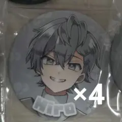 まあこ様専用ページ