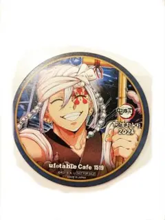ufotable cafe 阿波踊り 鬼滅の刃 コースター 宇髄天元