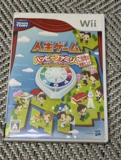 人生ゲーム ハッピーファミリー Wii