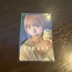 LE SSERAFIM PUREFLOW 静岡 ラキドロ B賞 サクラ - メルカリ