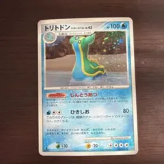 Item thumbnail for item 60e664ee-a981-4c2f-8627-7cc577e0dfcd