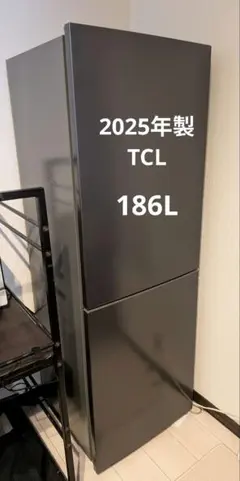 【2025年製】送料込 TCL 冷蔵庫186L 右開き P186BFN TCL(ティーシーエル) TCL 幅55cm 186L 2ドア冷蔵庫 P186BFN