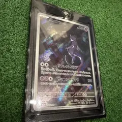 早い者勝ち！ポケモンカード　 ミュウツー AR ポケモンカード151