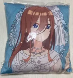 五等分の花嫁　三玖　クッション　未開封のサムネイル