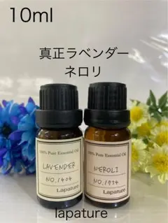 うさこ様 リクエスト 2点 まとめ商品