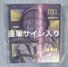 2026年最新】milgram cdの人気アイテム - メルカリ