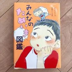 Item thumbnail for item 3fa8cfc2-091b-4ba9-9d83-ea944a7bc5cd