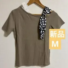 レディース 新品 M ブラウン Tシャツ オフショルダー トップス リブ素材のサムネイル