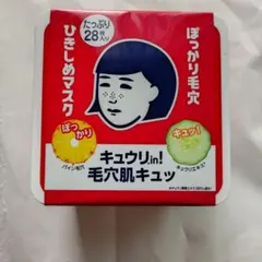 毛穴撫子 ひきしめマスク たっぷりBOX 28枚入のサムネイル
