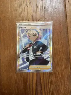 2025年最新】シャクヤの人気アイテム - メルカリ