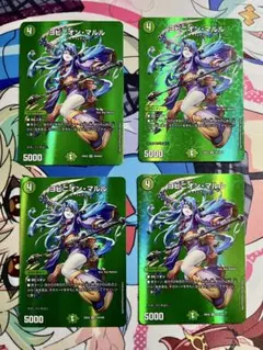 ヨビニオンマルル