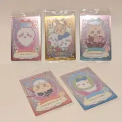 ちいかわ ウエハース ラッキーカードコレクション ハイパーレアその他 5枚セット