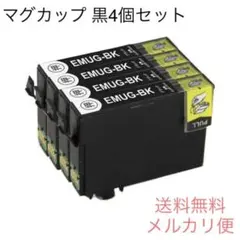EPSON 純正 インクカートリッジ マグカップ MUG-4CL 3色 - メルカリ